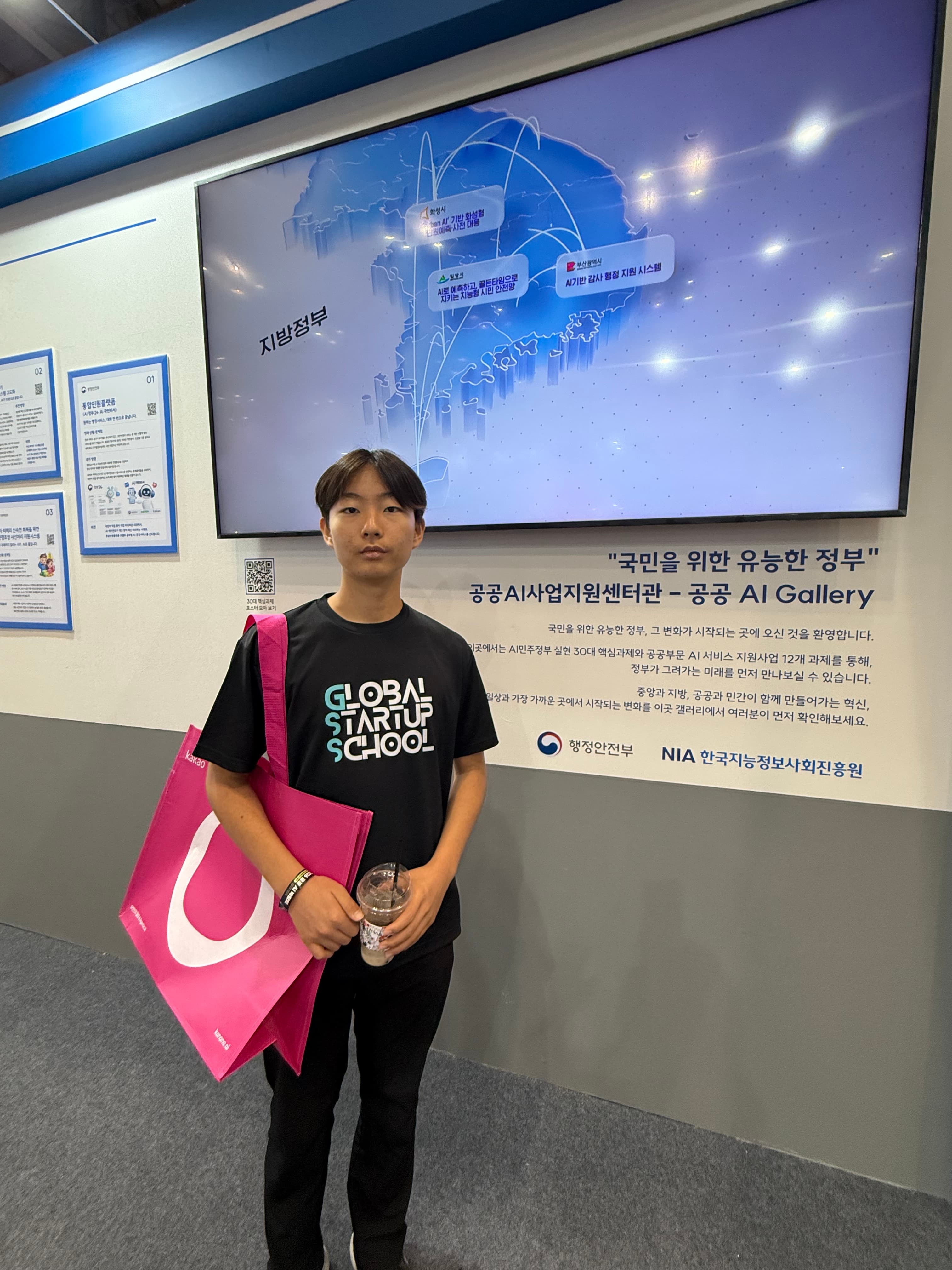 Learning about accessible navigation technology