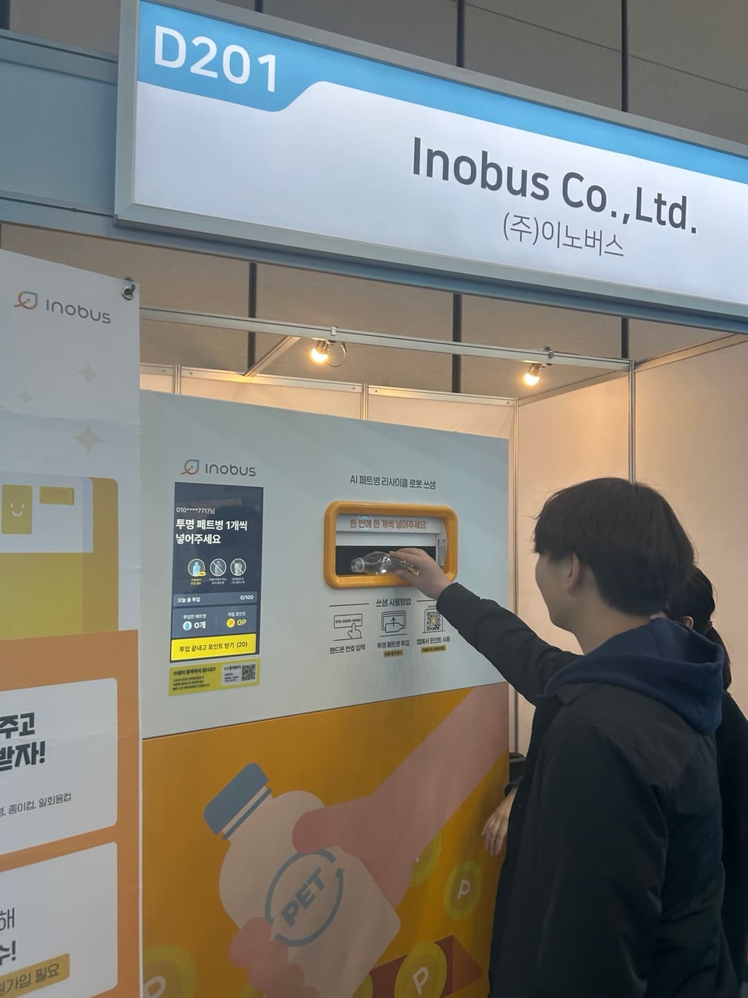 Exploring an Inobus recycling booth