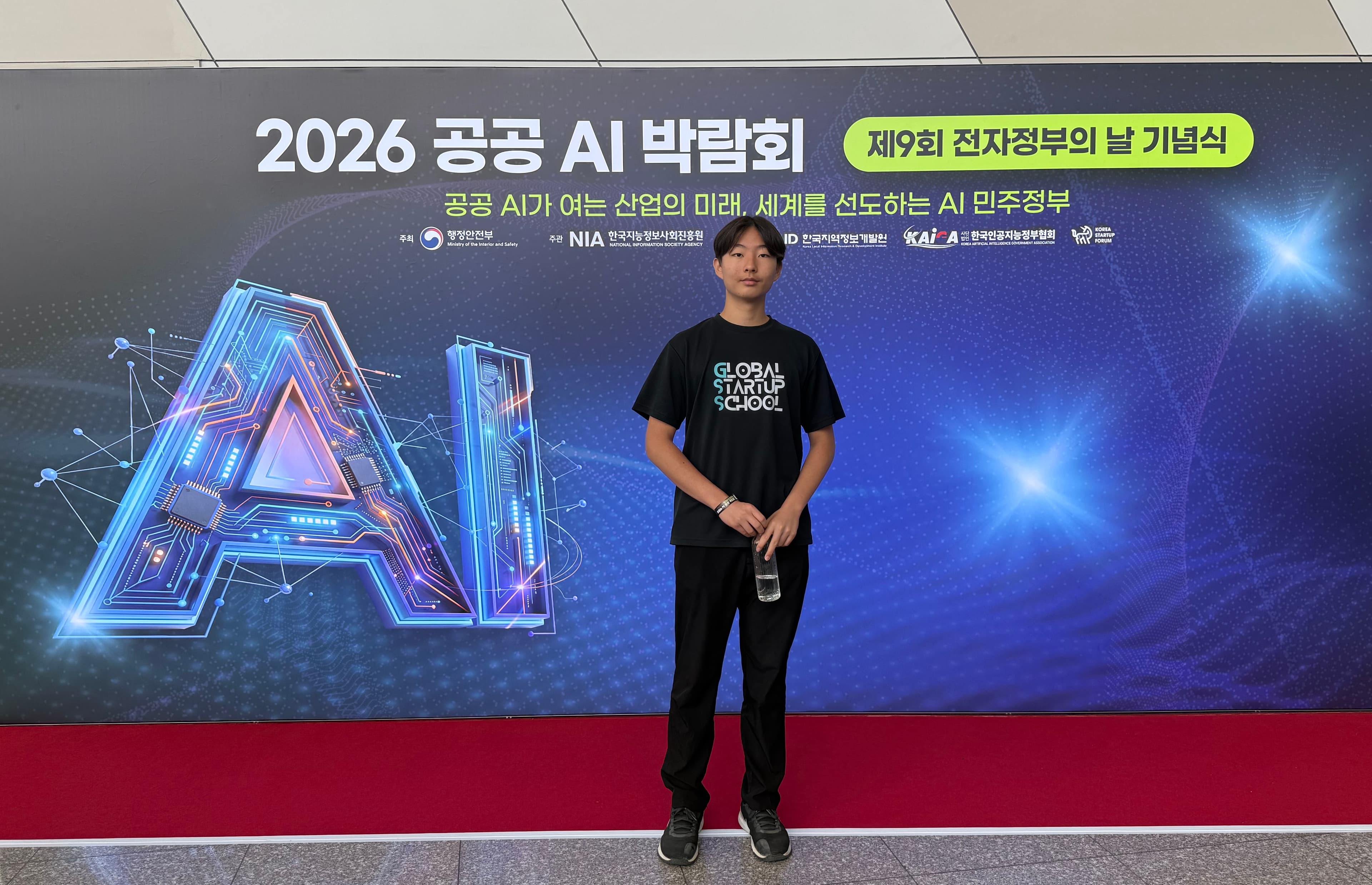 Visiting a public AI exhibition