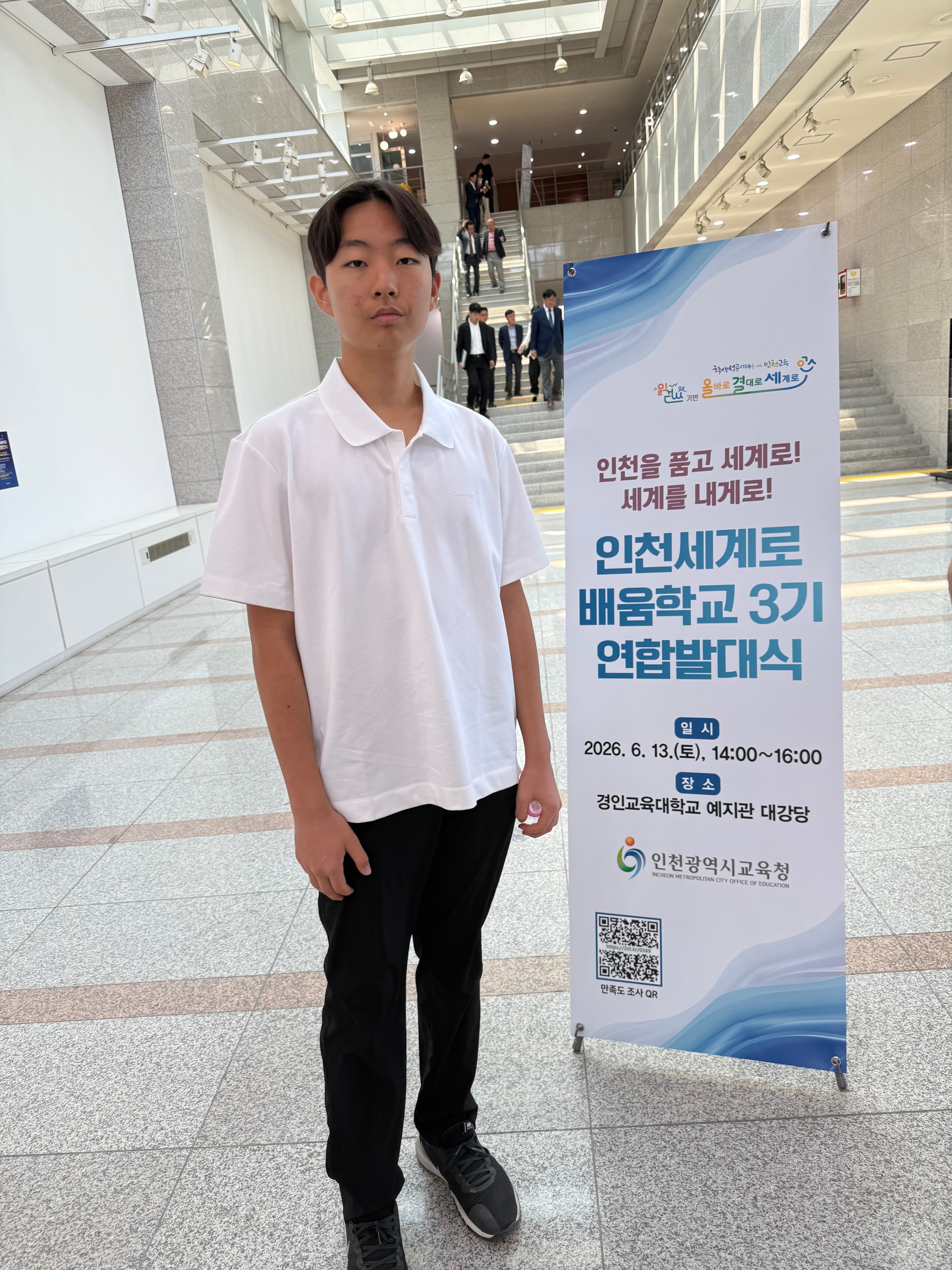 At Incheon World Learning School